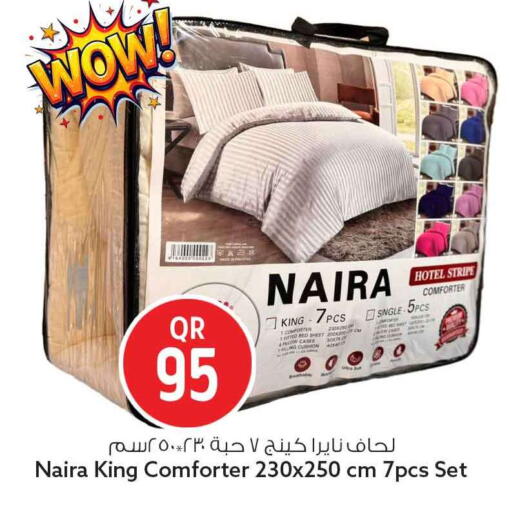 available at سفاري هايبر ماركت in قطر - الوكرة