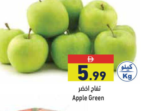 Apple available at أسواق رامز in الإمارات العربية المتحدة , الامارات - رَأْس ٱلْخَيْمَة