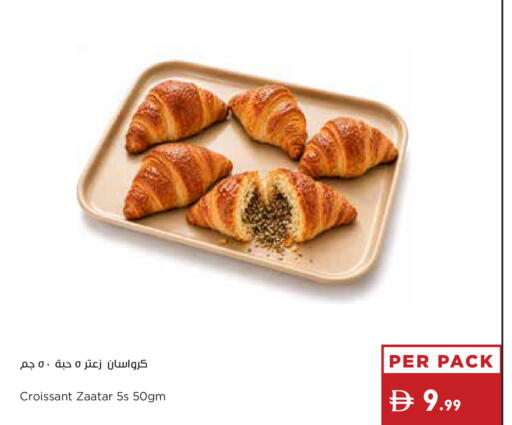available at Istanbul Supermarket in UAE - Dubai