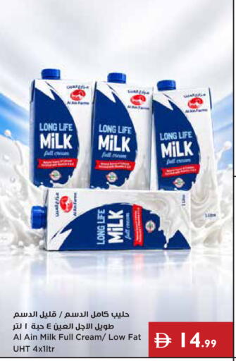 available at Istanbul Supermarket in UAE - Dubai