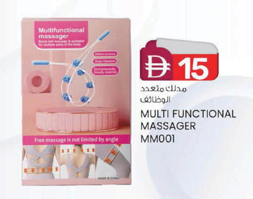 available at ك. الم. للتجارة in الإمارات العربية المتحدة , الامارات - دبي