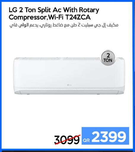 available at آي كونكت in قطر - الدوحة
