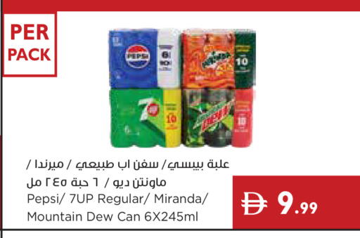 available at Istanbul Supermarket in UAE - Dubai