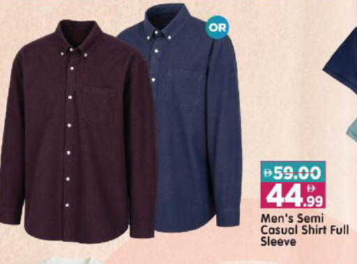 available at Al Madina Hypermarket in UAE - Abu Dhabi