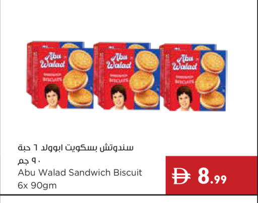available at Istanbul Supermarket in UAE - Dubai