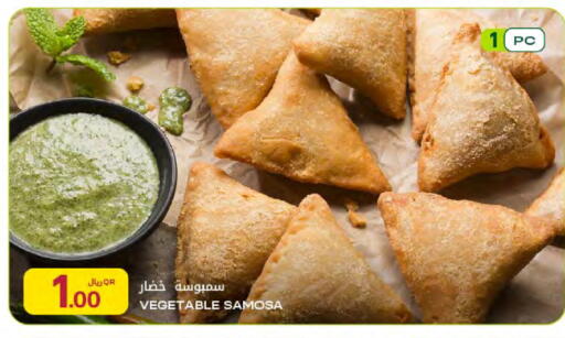 available at Al Meera in Qatar - Doha