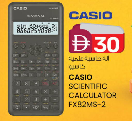 available at ك. الم. للتجارة in الإمارات العربية المتحدة , الامارات - أبو ظبي