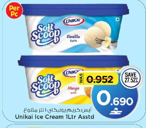 Mango Vanilla available at MARK & SAVE in Oman - Muscat