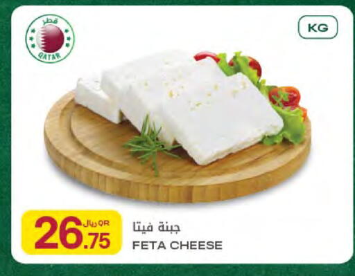 available at شركة الميرة للمواد الاستهلاكية in قطر - الريان