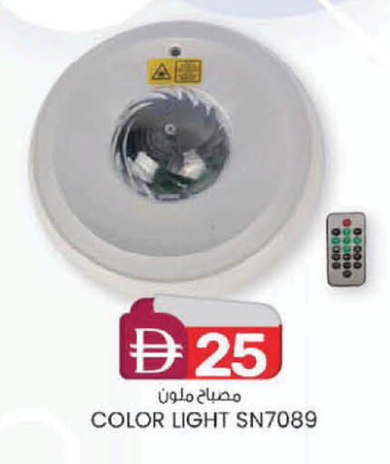 available at ك. الم. للتجارة in الإمارات العربية المتحدة , الامارات - دبي