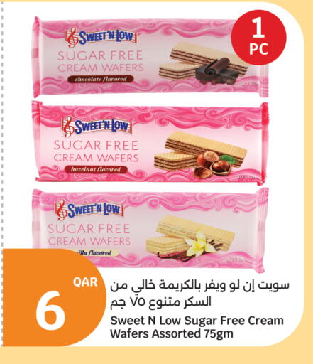available at سيتي هايبرماركت in قطر - الضعاين