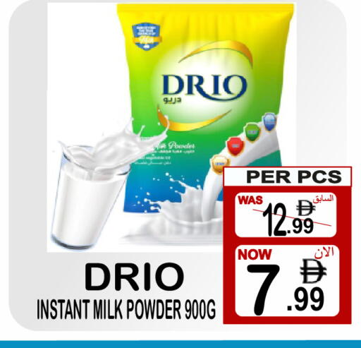 available at جفت بوينت in الإمارات العربية المتحدة , الامارات - دبي