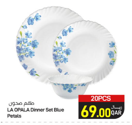 available at ســبــار in قطر - الريان