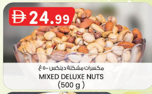 available at الصفا in الإمارات العربية المتحدة , الامارات - ٱلْعَيْن‎