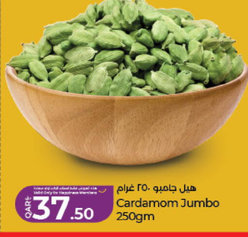 Cardamom available at LuLu Hypermarket in Qatar - Al Daayen