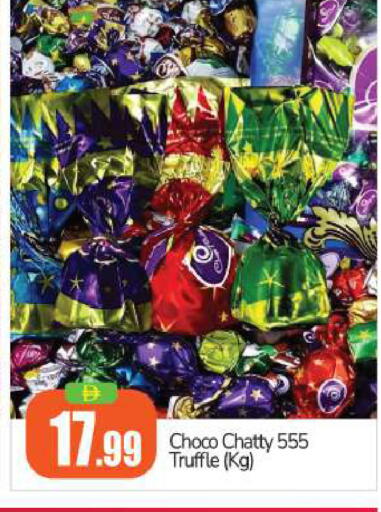 available at بيج مارت in الإمارات العربية المتحدة , الامارات - أبو ظبي