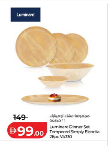 available at لولو هايبرماركت in الإمارات العربية المتحدة , الامارات - أبو ظبي