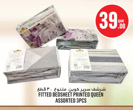 available at مونوبريكس in قطر - الشمال