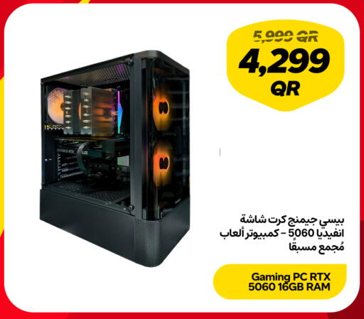 available at Snoonu in Qatar - Doha