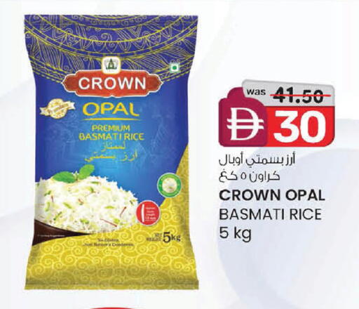 available at صفا هايبر in الإمارات العربية المتحدة , الامارات - ٱلْعَيْن‎