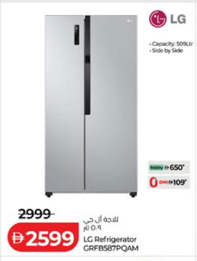 available at لولو هايبرماركت in الإمارات العربية المتحدة , الامارات - ٱلْعَيْن‎