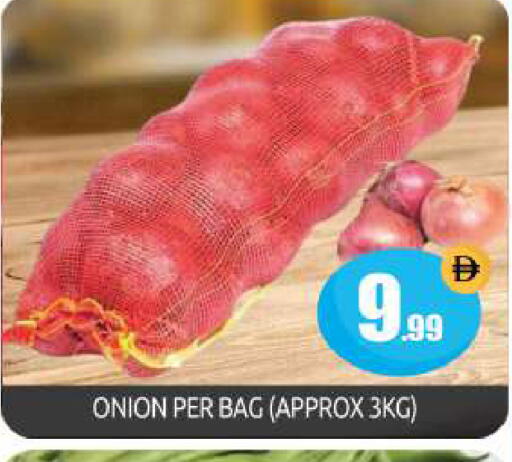 Onion available at BIGmart in UAE - Abu Dhabi
