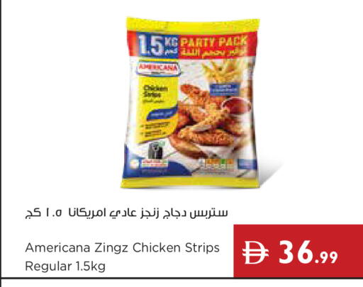 available at Istanbul Supermarket in UAE - Dubai