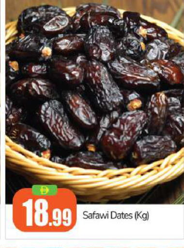 available at بيج مارت in الإمارات العربية المتحدة , الامارات - أبو ظبي