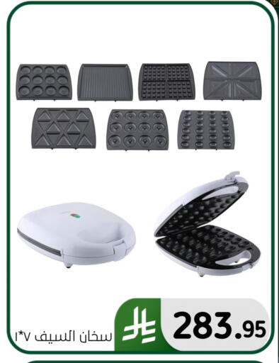 available at الحسين توب أب in مملكة العربية السعودية, السعودية, سعودية - المنطقة الشرقية