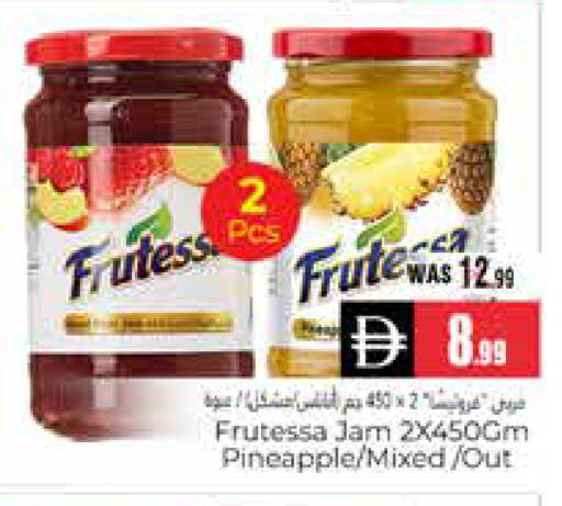 Pineapple available at هايبر ماركت باسونز in الإمارات العربية المتحدة , الامارات - ٱلْعَيْن‎