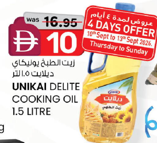 available at K.M Hypermarket in UAE - Abu Dhabi