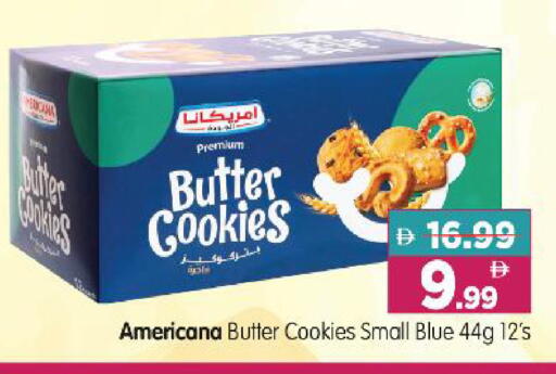 available at Al Madina Hypermarket in UAE - Abu Dhabi