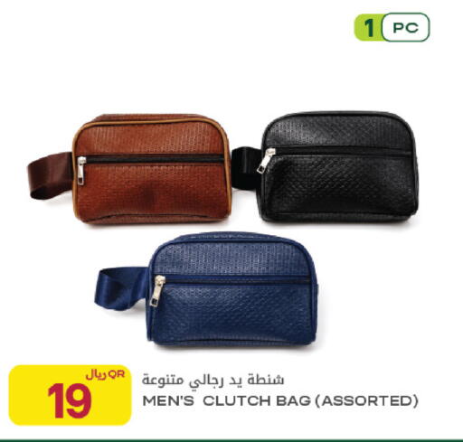 available at Al Meera in Qatar - Al Rayyan