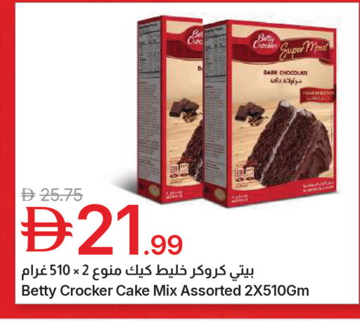 available at Emirates Co-Operative Society in UAE - Dubai