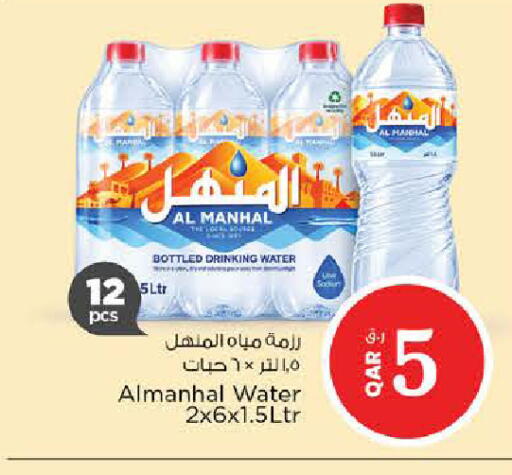 available at Nesto in Qatar - Doha