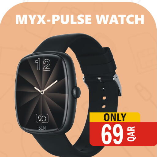available at Al Baladi Al Yawm in Qatar - Al Shamal