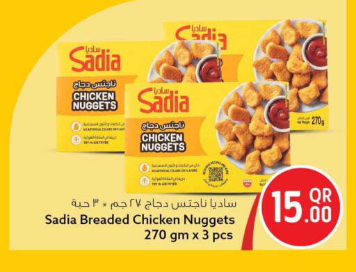 available at Safari Hypermarket in Qatar - Doha