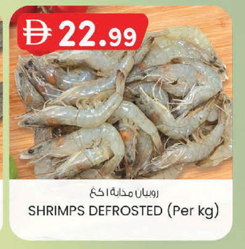 available at ك. الم. للتجارة in الإمارات العربية المتحدة , الامارات - أبو ظبي