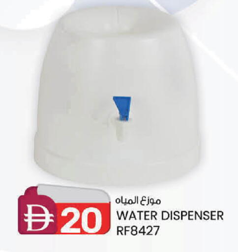 available at ك. إم. هايبرماركت in الإمارات العربية المتحدة , الامارات - ٱلْعَيْن‎