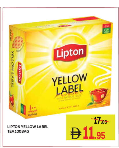 available at Kerala Hypermarket in UAE - Ras al Khaimah