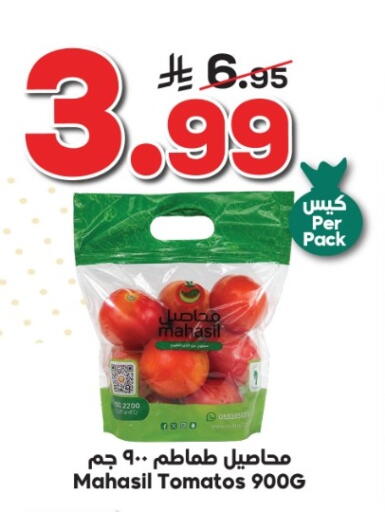 available at الدكان in مملكة العربية السعودية, السعودية, سعودية - جدة