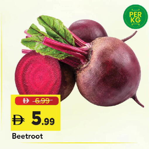 Beetroot available at مارك & سيف in الإمارات العربية المتحدة , الامارات - أبو ظبي