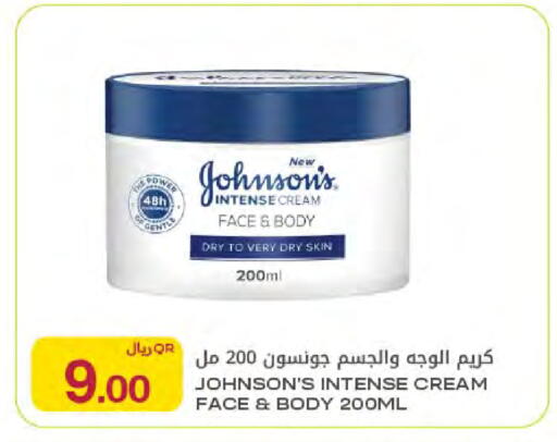 available at شركة الميرة للمواد الاستهلاكية in قطر - الخور