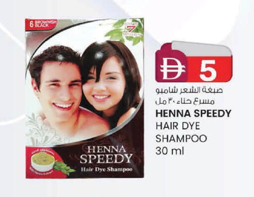 available at K M Trading  in UAE - Dubai