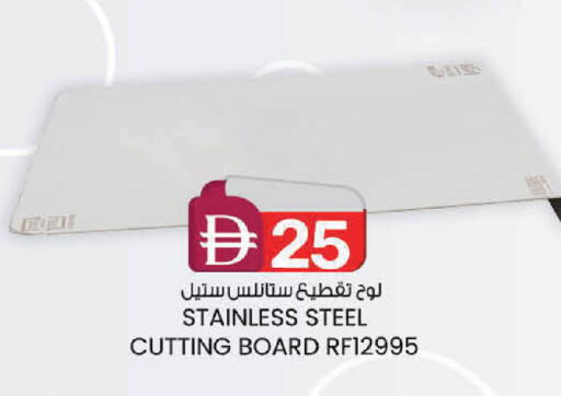 available at الصفا in الإمارات العربية المتحدة , الامارات - ٱلْعَيْن‎