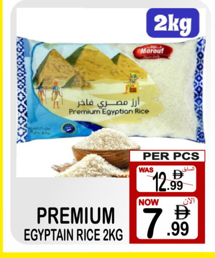available at Friday Center in UAE - Dubai