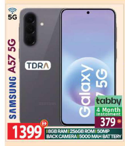 available at بيج مارت in الإمارات العربية المتحدة , الامارات - أبو ظبي