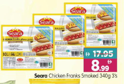 available at Al Madina Hypermarket in UAE - Abu Dhabi