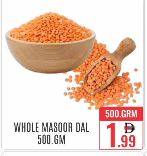 available at دي ستار متجر متعدد الأقسام.ذ.م.م in الإمارات العربية المتحدة , الامارات - دبي