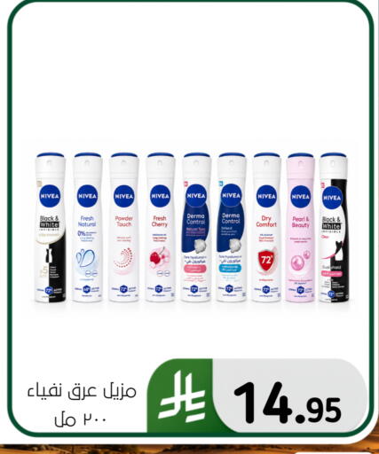 Cherry available at Al Hussain Top Up in KSA, Saudi Arabia, Saudi - Dammam